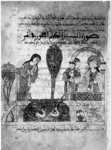 Figure 1: al Sayyida is sitting under the arch. 